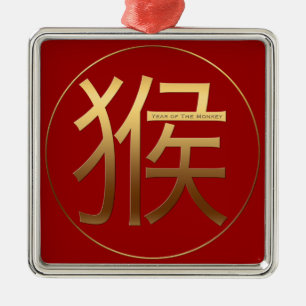 Adorno Metálico Año de 2016 monos con efecto grabado en relieve