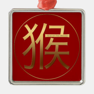 Adorno Metálico Año de 2016 monos con efecto grabado en relieve