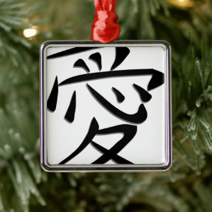 Adorno Metálico Arte de Palabras de Amor en Escritura Japonesa