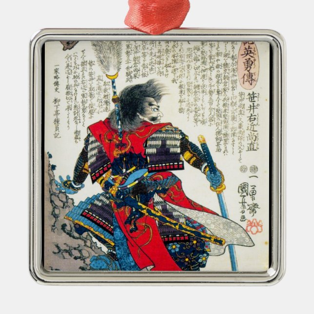 Adorno Metálico Arte japonés clásico oriental fresco del guerrero (Frente)