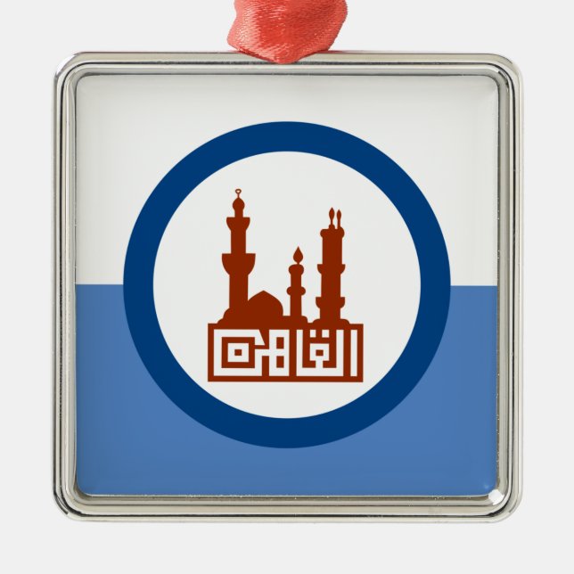 Adorno Metálico Bandera de la ciudad de El Cairo (Egipto) (Frente)
