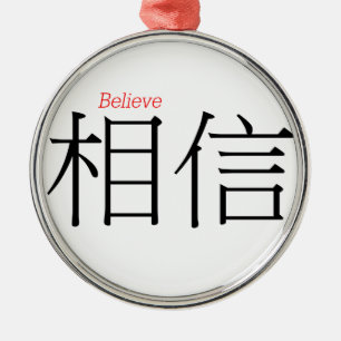 Adorno Metálico CREER (xiang'xin) en caracteres chinos