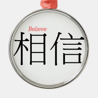 Adorno Metálico CREER (xiang'xin) en caracteres chinos