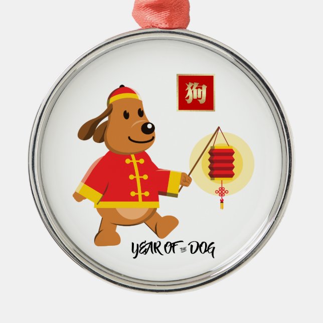 Adorno Metálico El regalo chino del año del perro (Frente)
