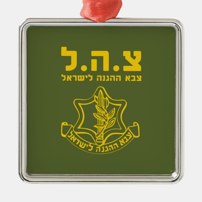 Adorno Metálico Fuerzas de defensa de la CA Israel - HEB (Frente)