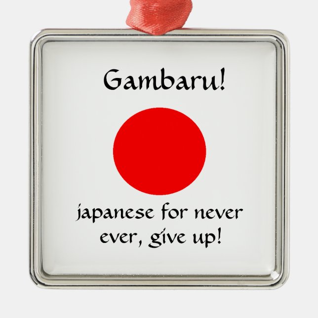 Adorno Metálico ¡Gambaru!-adorno cuadrado premium (Frente)