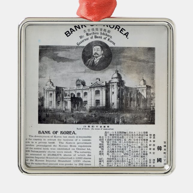 Adorno Metálico Invitación del establecimiento (Frente)