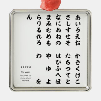 Adorno Metálico Japanese Hiragana Language Printed Goods-ひらがなグッズ