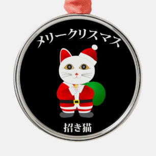 Adorno Metálico Lucky Santa Cat