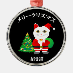 Adorno Metálico Lucky Santa Cat