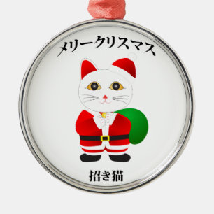 Adorno Metálico Lucky Santa Cat