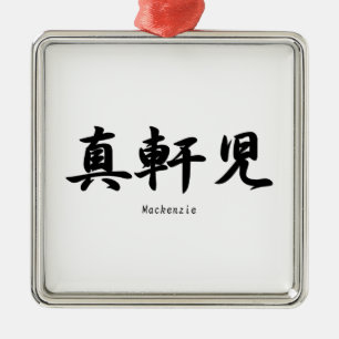 Adorno Metálico Mackenzie tradujo a símbolos japoneses del kanji
