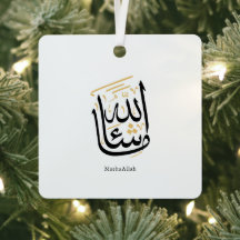 MashaAllah Caligrafía Árabe – Thuluth Minimalista