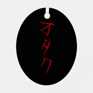 ADORNO METÁLICO OTAKU OTACU ESPANTOSO
