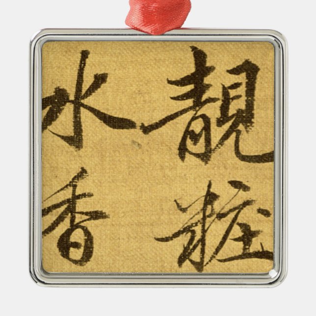 Adorno Metálico Peonies (Frente)