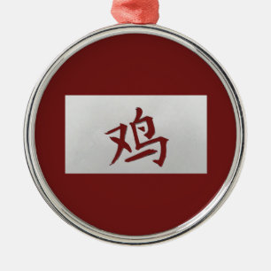 Adorno Metálico Signo zodiaco chino Rooster rojo