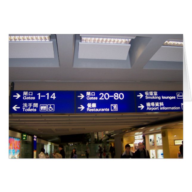 Aeropuerto Internacional de Hong Kong (Anverso (Horizontal))