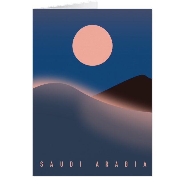 Afiche de viaje de Arabia Saudita. (Frente)
