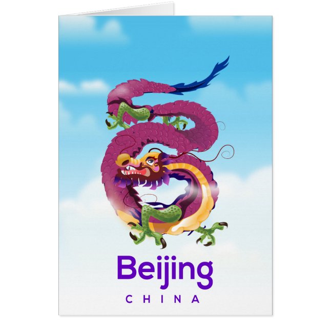 Afiche de viaje del dragón de China en Beijing (Frente)