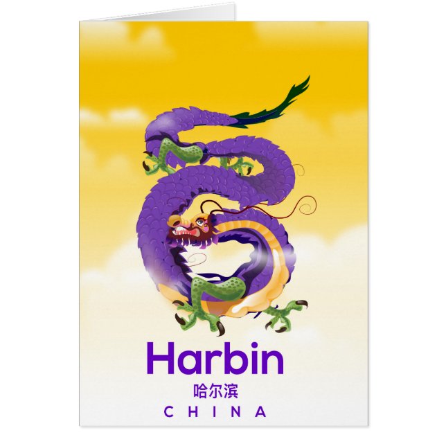 Afiche de viaje del dragón de China Harbin (Frente)