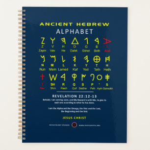 Agenda Alefbet hebreo