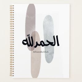 Agenda Alhamdulillah – Arte de pared de caligrafía árabe