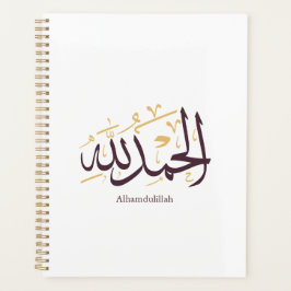 Agenda Alhamdulillah Caligrafía Árabe – Elegante Thuluth