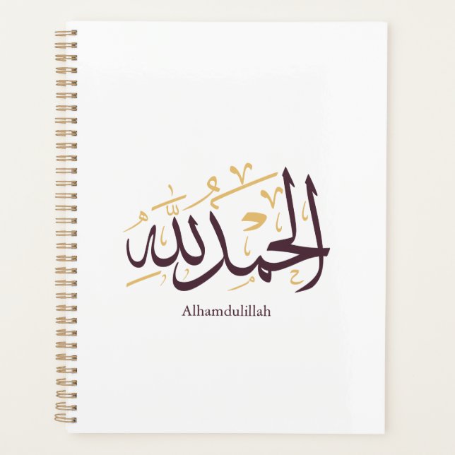 Agenda Alhamdulillah Caligrafía Árabe – Elegante Thuluth (Anverso)