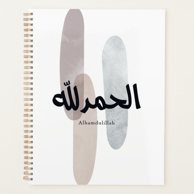 Agenda Alhamdulillah – Minimal Arabic Calligraphy Wall Ar (Anverso)