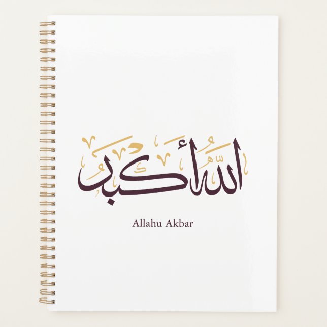 Agenda Allahu Akbar Arabic Calligraphy – Elegant Thuluth  (Anverso)