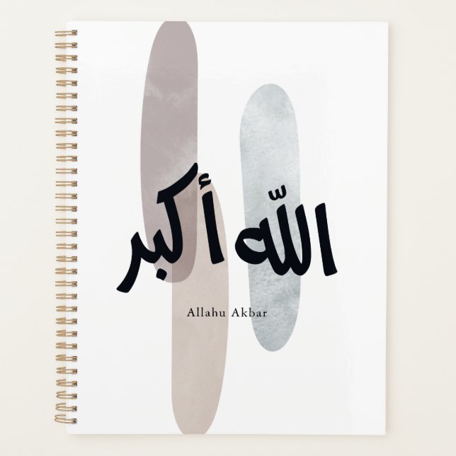 Agenda Allahu Akbar – Minimal Arabic Calligraphy Wall Art (Anverso)