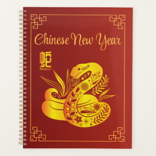 Agenda Año De La Serpiente Feliz Año Nuevo Chino