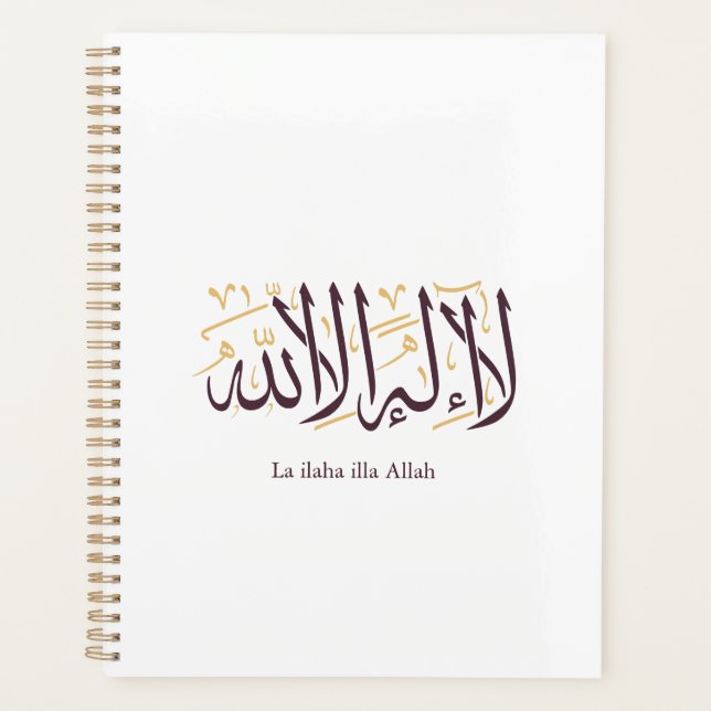 Agenda Arabic Calligraphy Islamic Art La ilaha illa Allah (Anverso)