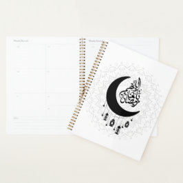 Agenda Arabic Diwani Calligraphy, Crescent Moon & Lantern
