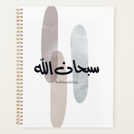 Agenda Arte de Caligrafía Árabe Minimalista Moderno Subha