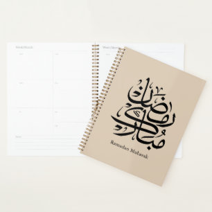 Agenda Arte de Caligrafía Árabe Ramadan Mubarak • Elegant