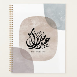 Agenda Arte de pared de caligrafía árabe Eid Mubarak – El