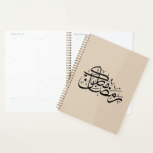 Arte minimalista de caligrafía árabe Ramadan Mubar