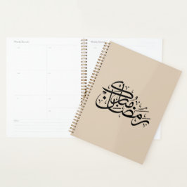 Agenda Arte minimalista de caligrafía árabe Ramadan Mubar