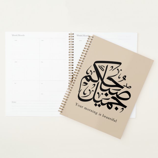 Agenda Beautiful Morning – Elegant Arabic Calligraphy art (Demostración)