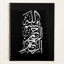 Agenda Bismillah Arrahman Arraheem