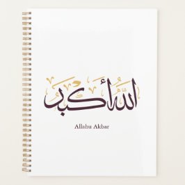 Agenda Caligrafía árabe Allahu Akbar - Thuluth elegante