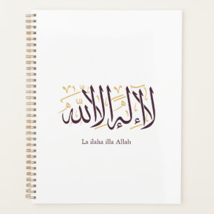 Agenda Caligrafía árabe Arte islámico La ilaha illa Allah