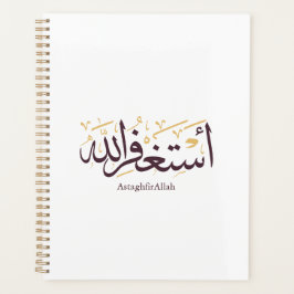 Agenda Caligrafía árabe AstaghfirAllah –Elegante Thuluth