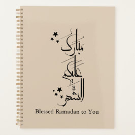 Agenda Caligrafía árabe contemporánea Saludo de Ramadán –
