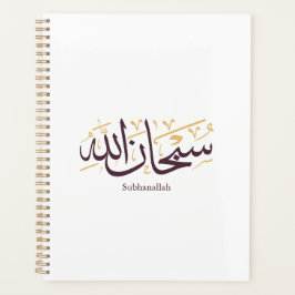 Agenda Caligrafía árabe Subhanallah – Elegante Thuluth