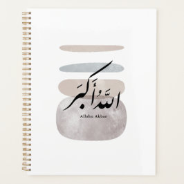 Agenda Caligrafía Persa الحمد لله Acento Interior