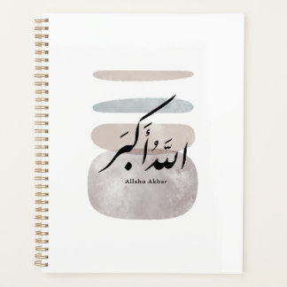 Agenda Caligrafía Persa الحمد لله Acento Interior