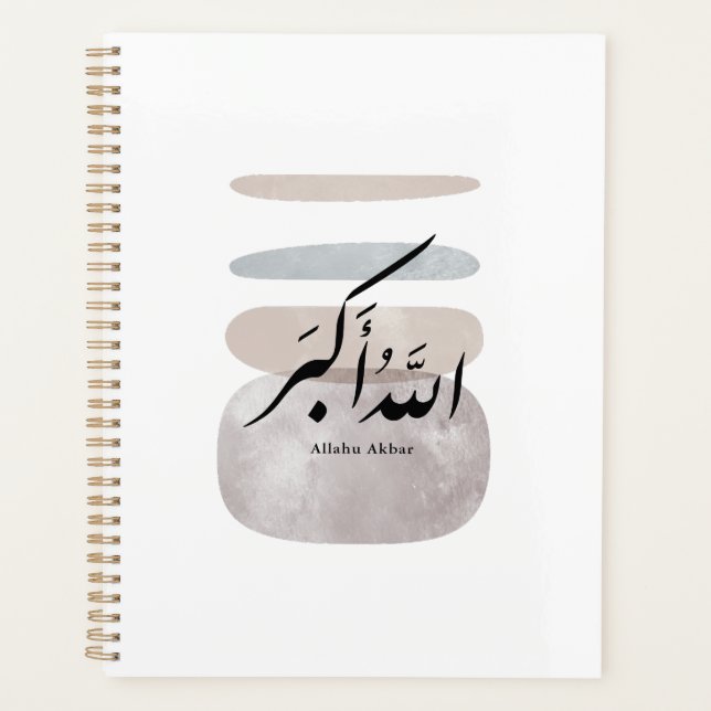 Agenda Caligrafía Persa الحمد لله Acento Interior (Anverso)