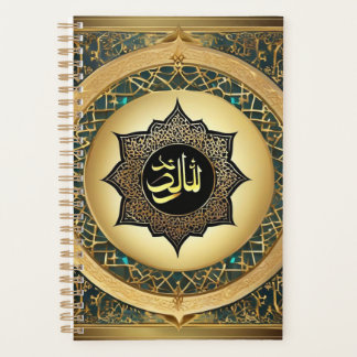 Agenda Calligrafía árabe islámica Allahu